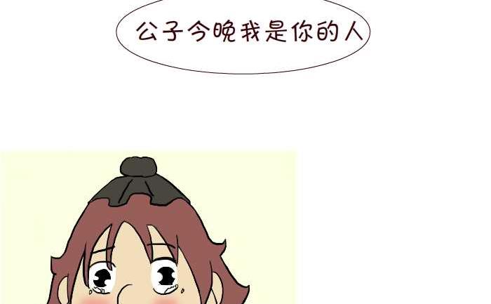互撸大漫画韩漫全集-287 雨中缘无删减无遮挡章节图片 