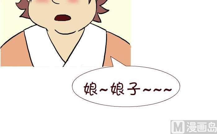 互撸大漫画韩漫全集-287 雨中缘无删减无遮挡章节图片 