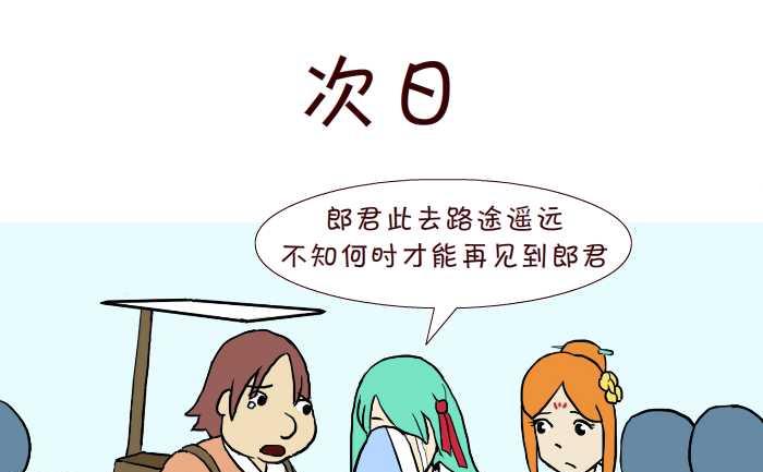 互撸大漫画韩漫全集-287 雨中缘无删减无遮挡章节图片 