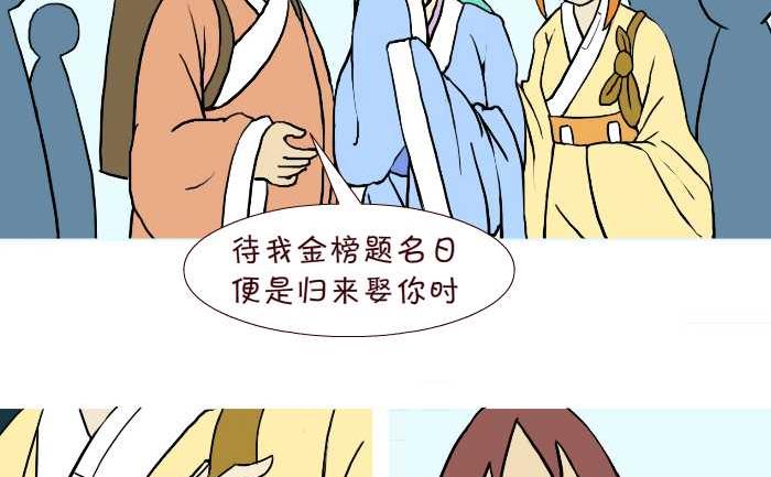 互撸大漫画韩漫全集-287 雨中缘无删减无遮挡章节图片 