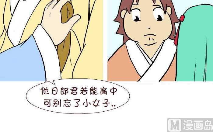 互撸大漫画韩漫全集-287 雨中缘无删减无遮挡章节图片 
