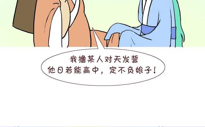 互撸大漫画韩漫全集-287 雨中缘无删减无遮挡章节图片 