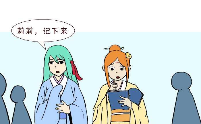 互撸大漫画韩漫全集-287 雨中缘无删减无遮挡章节图片 
