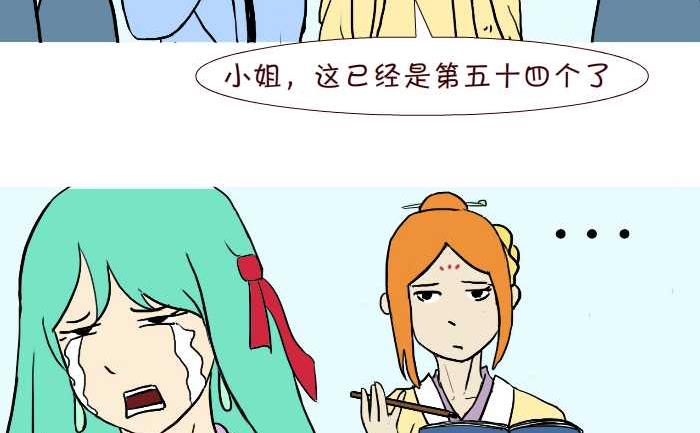 互撸大漫画韩漫全集-287 雨中缘无删减无遮挡章节图片 