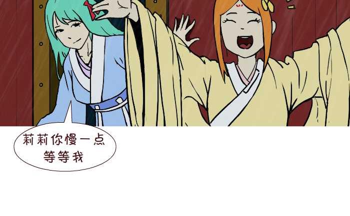 互撸大漫画韩漫全集-287 雨中缘无删减无遮挡章节图片 