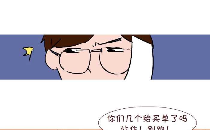 互撸大漫画韩漫全集-288 饭后运动无删减无遮挡章节图片 