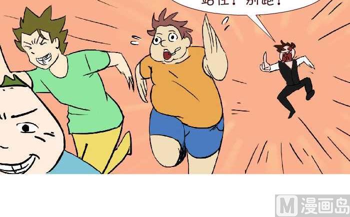 互撸大漫画韩漫全集-288 饭后运动无删减无遮挡章节图片 