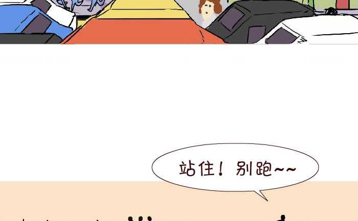 互撸大漫画韩漫全集-288 饭后运动无删减无遮挡章节图片 