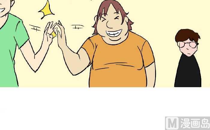 互撸大漫画韩漫全集-288 饭后运动无删减无遮挡章节图片 