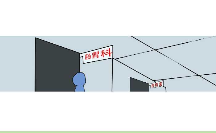 互撸大漫画韩漫全集-288 饭后运动无删减无遮挡章节图片 
