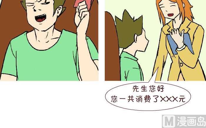 互撸大漫画韩漫全集-288 饭后运动无删减无遮挡章节图片 