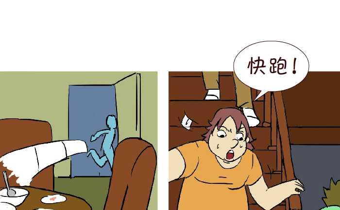 互撸大漫画韩漫全集-288 饭后运动无删减无遮挡章节图片 