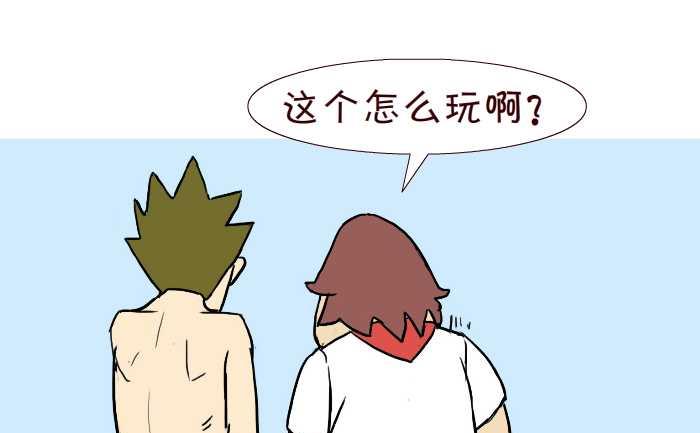 互撸大漫画韩漫全集-289 打灰机上无删减无遮挡章节图片 