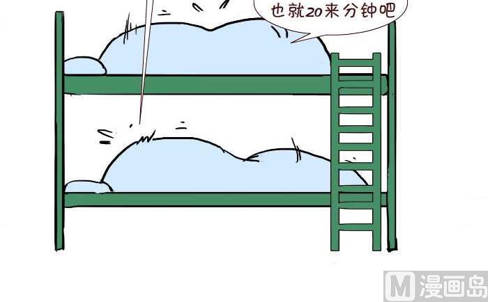 互撸大漫画韩漫全集-289 打灰机上无删减无遮挡章节图片 