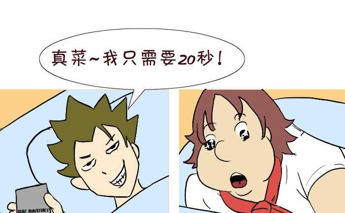 互撸大漫画韩漫全集-289 打灰机上无删减无遮挡章节图片 