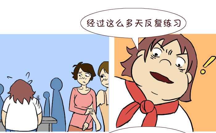 互撸大漫画韩漫全集-289 打灰机上无删减无遮挡章节图片 