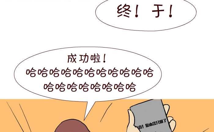 互撸大漫画韩漫全集-289 打灰机上无删减无遮挡章节图片 