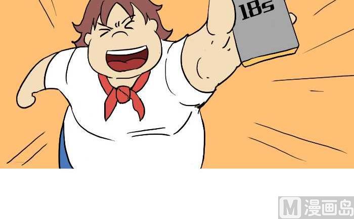 互撸大漫画韩漫全集-289 打灰机上无删减无遮挡章节图片 