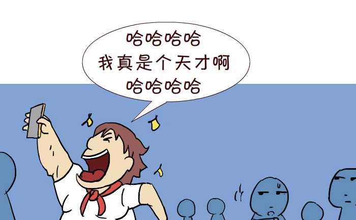 互撸大漫画韩漫全集-289 打灰机上无删减无遮挡章节图片 