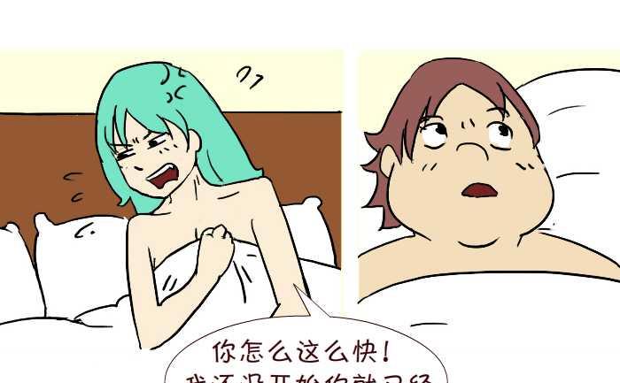 互撸大漫画韩漫全集-289 打灰机上无删减无遮挡章节图片 