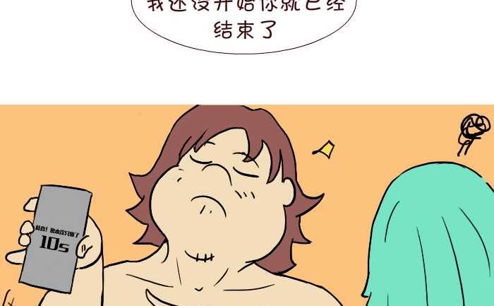 互撸大漫画韩漫全集-289 打灰机上无删减无遮挡章节图片 