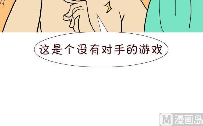 互撸大漫画韩漫全集-289 打灰机上无删减无遮挡章节图片 