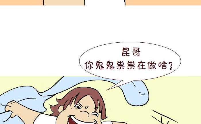 互撸大漫画韩漫全集-289 打灰机上无删减无遮挡章节图片 