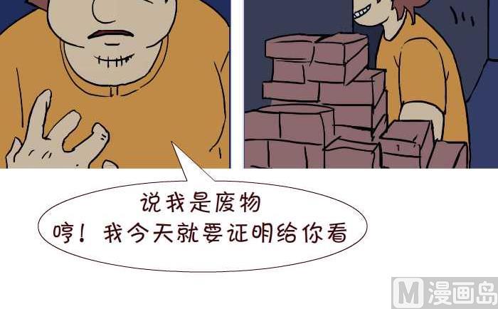 互撸大漫画韩漫全集-290 打灰机下无删减无遮挡章节图片 