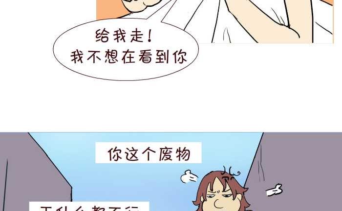 互撸大漫画韩漫全集-290 打灰机下无删减无遮挡章节图片 