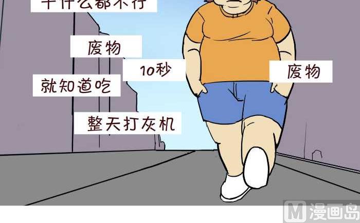 互撸大漫画韩漫全集-290 打灰机下无删减无遮挡章节图片 