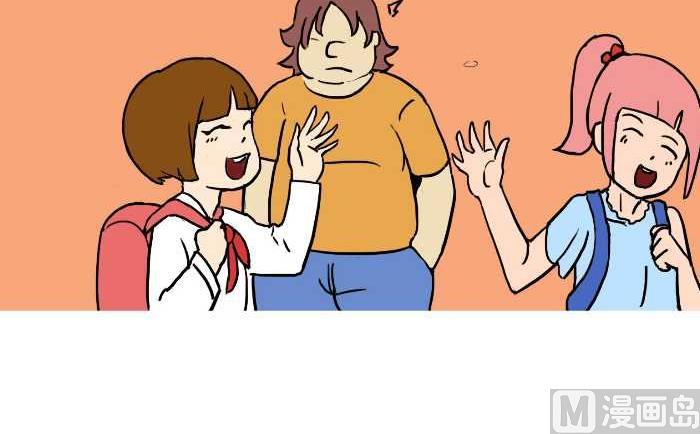 互撸大漫画韩漫全集-290 打灰机下无删减无遮挡章节图片 