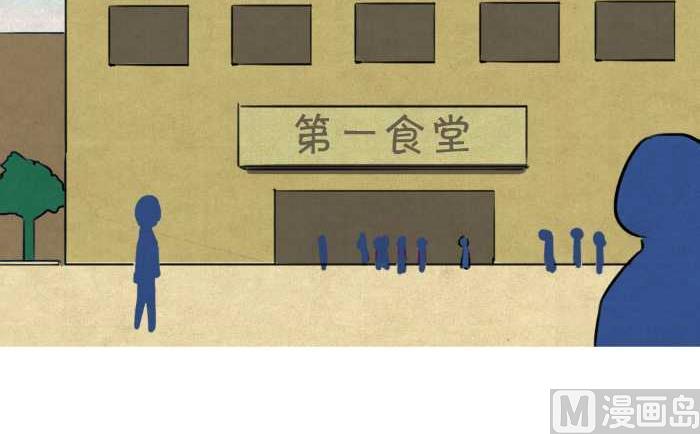 互撸大漫画韩漫全集-30 几个蛋无删减无遮挡章节图片 