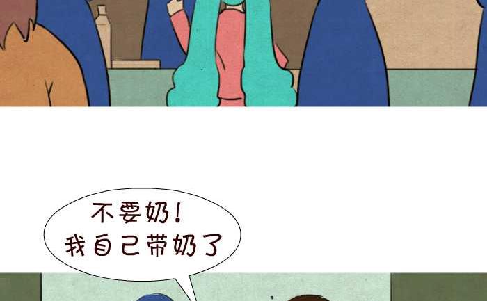 互撸大漫画韩漫全集-30 几个蛋无删减无遮挡章节图片 