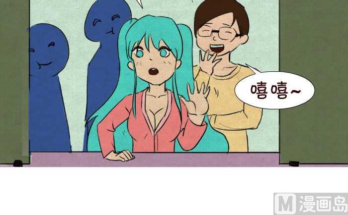 互撸大漫画韩漫全集-30 几个蛋无删减无遮挡章节图片 