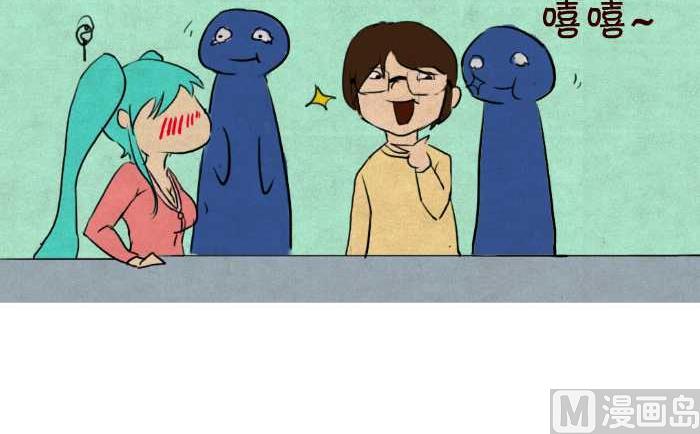 互撸大漫画韩漫全集-30 几个蛋无删减无遮挡章节图片 