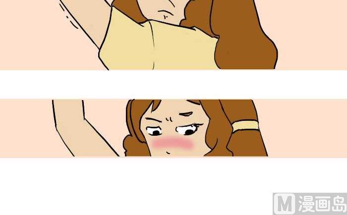 互撸大漫画韩漫全集-291 整人无删减无遮挡章节图片 