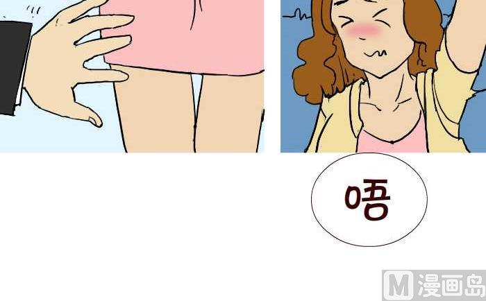 互撸大漫画韩漫全集-291 整人无删减无遮挡章节图片 