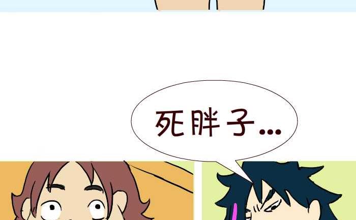 互撸大漫画韩漫全集-291 整人无删减无遮挡章节图片 