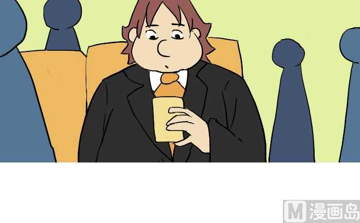 互撸大漫画韩漫全集-291 整人无删减无遮挡章节图片 