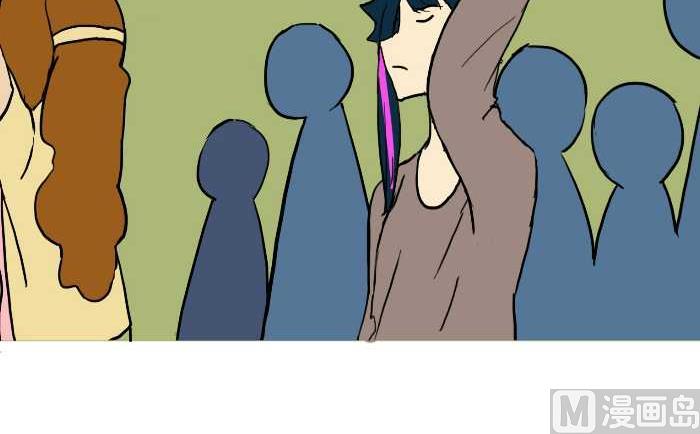 互撸大漫画韩漫全集-291 整人无删减无遮挡章节图片 