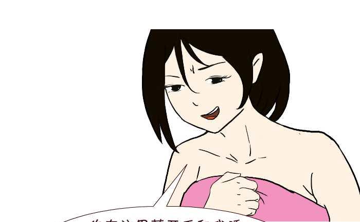 互撸大漫画韩漫全集-292 逆袭无删减无遮挡章节图片 