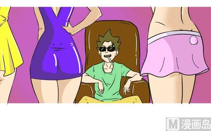互撸大漫画韩漫全集-292 逆袭无删减无遮挡章节图片 