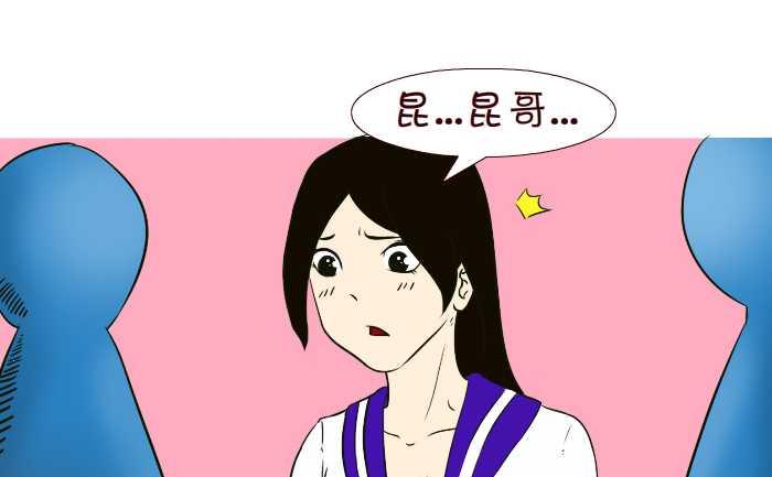 互撸大漫画韩漫全集-292 逆袭无删减无遮挡章节图片 