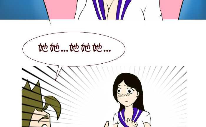 互撸大漫画韩漫全集-292 逆袭无删减无遮挡章节图片 