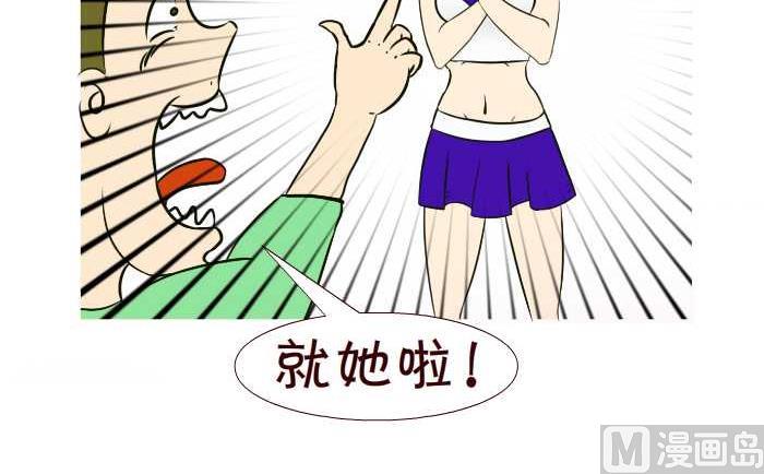 互撸大漫画韩漫全集-292 逆袭无删减无遮挡章节图片 