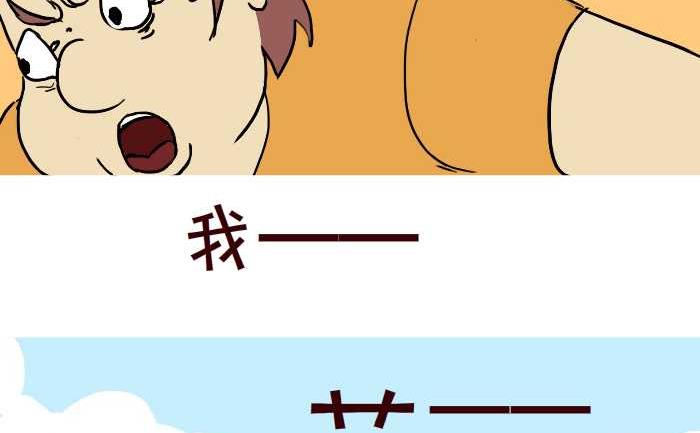 互撸大漫画韩漫全集-293 非洲险遇无删减无遮挡章节图片 