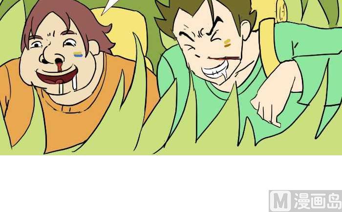 互撸大漫画韩漫全集-293 非洲险遇无删减无遮挡章节图片 