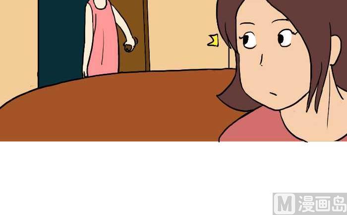 互撸大漫画韩漫全集-294 买床无删减无遮挡章节图片 