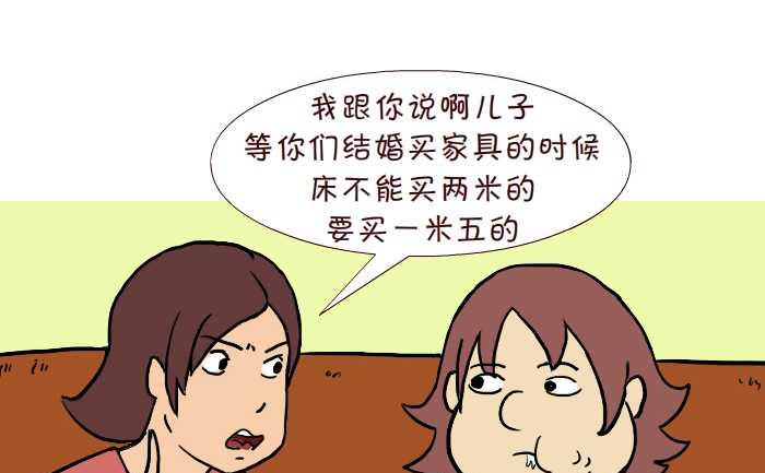 互撸大漫画韩漫全集-294 买床无删减无遮挡章节图片 