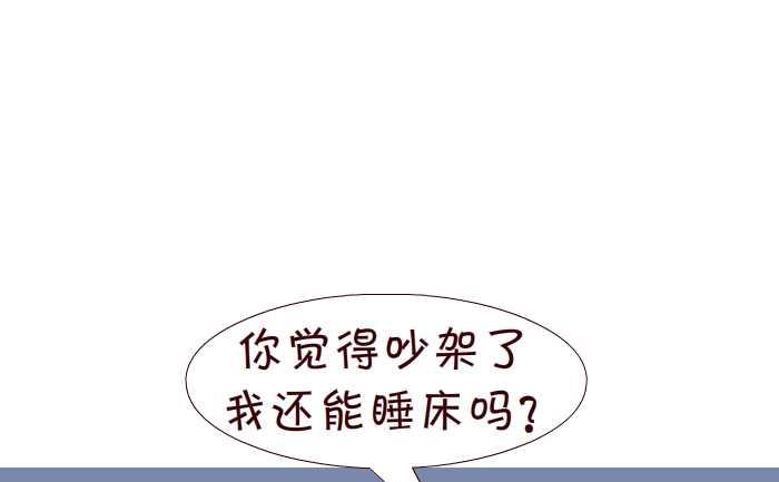 互撸大漫画韩漫全集-294 买床无删减无遮挡章节图片 